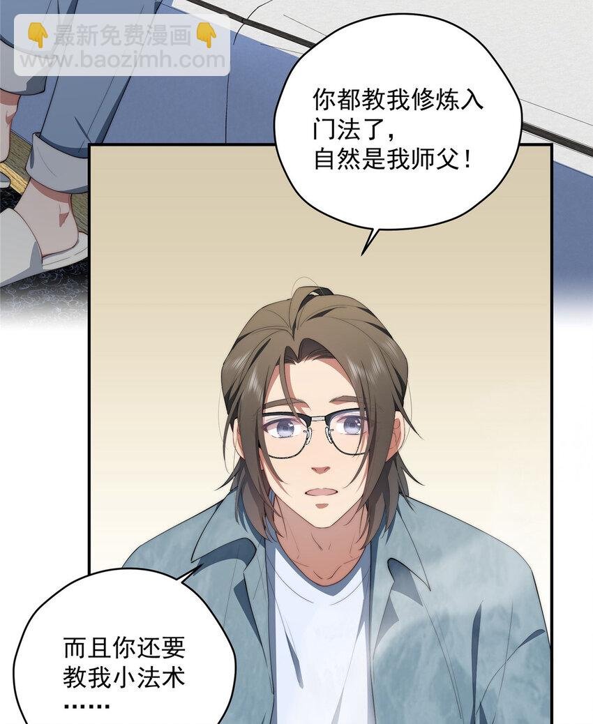 49 教学