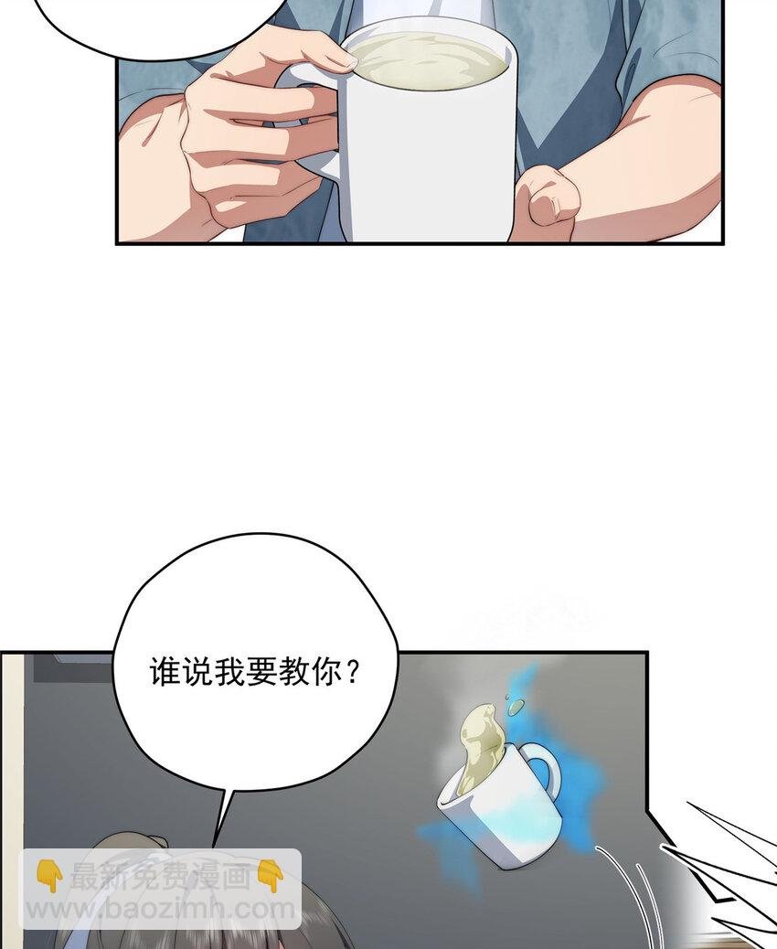 49 教学