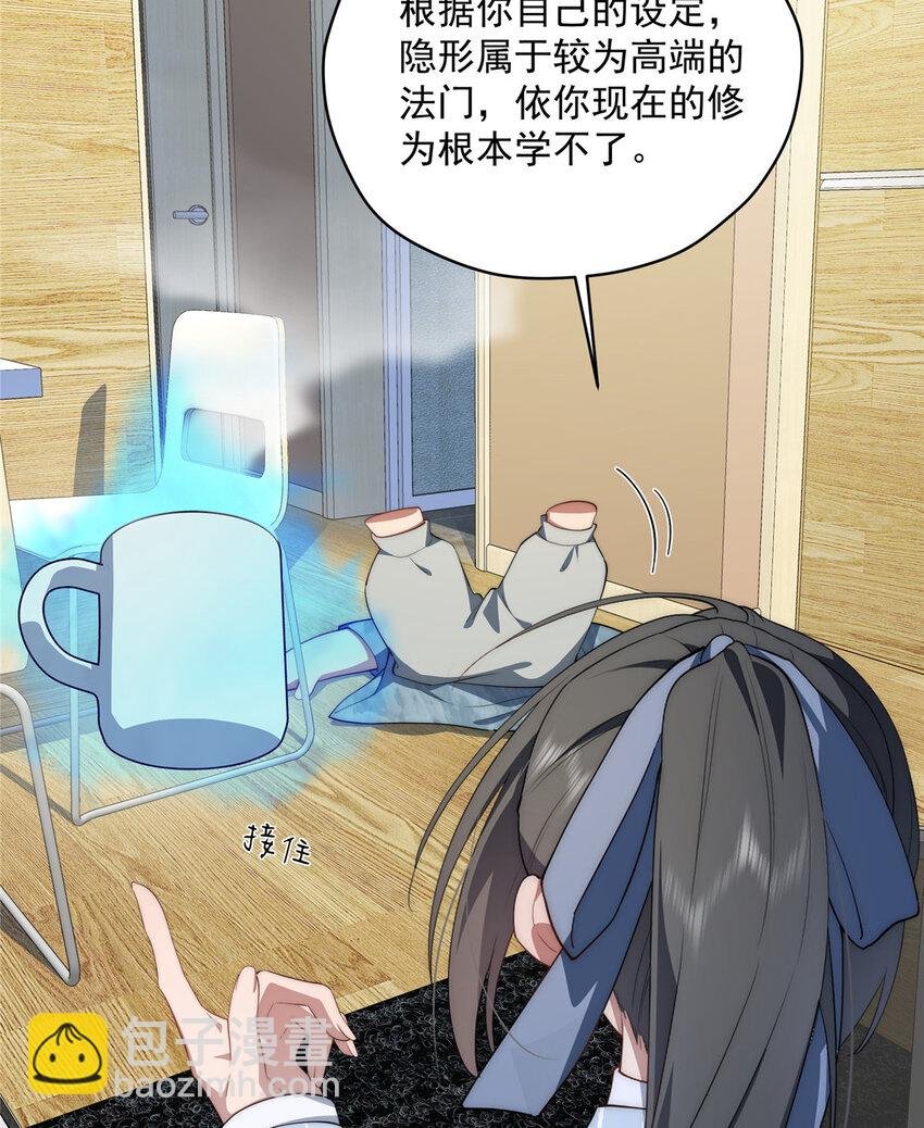 49 教学