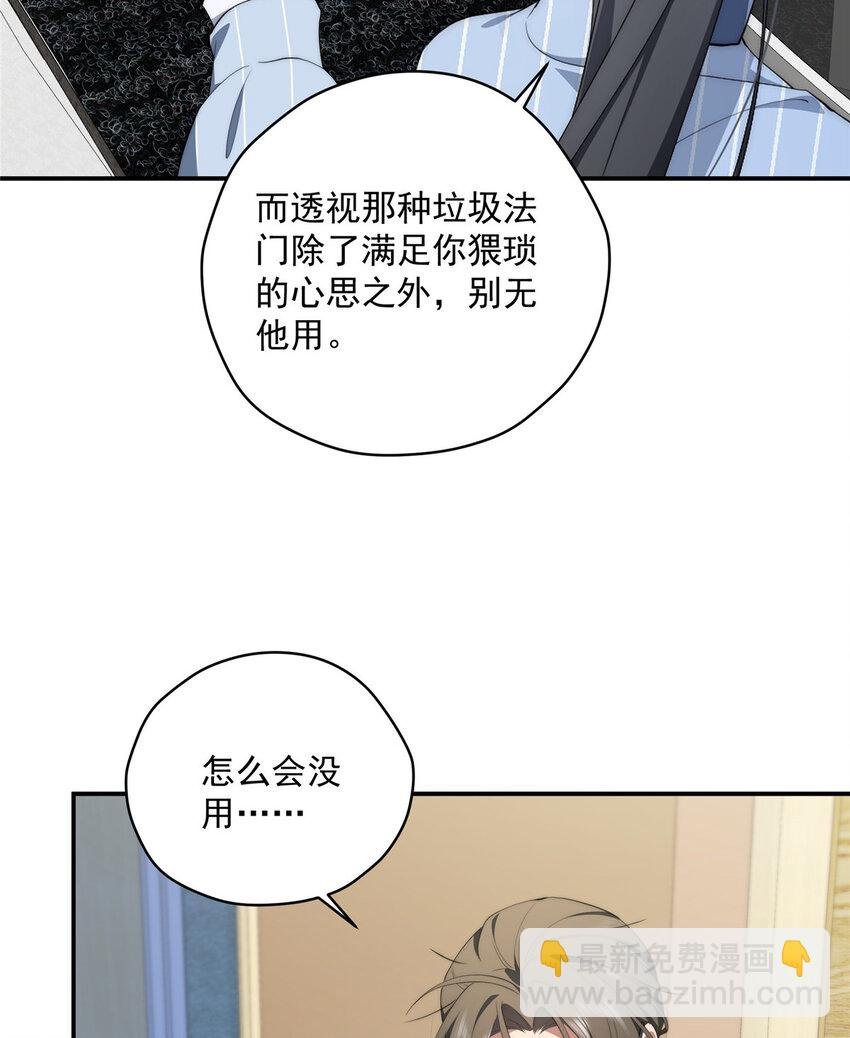 49 教学