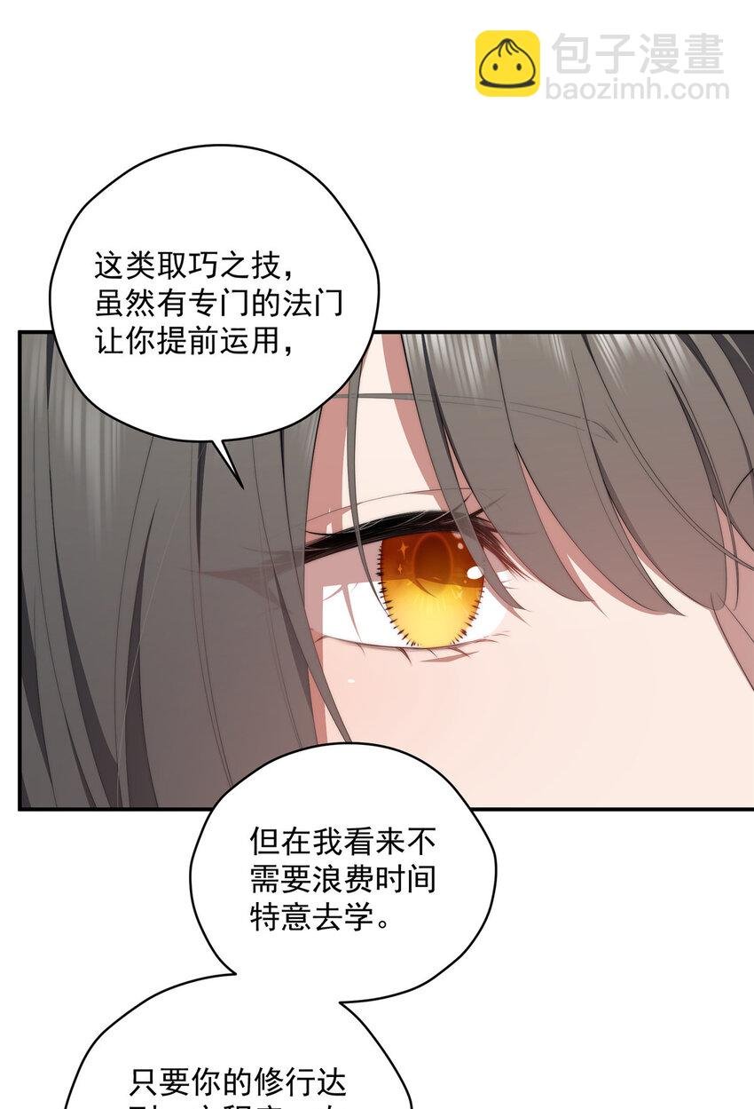 49 教学