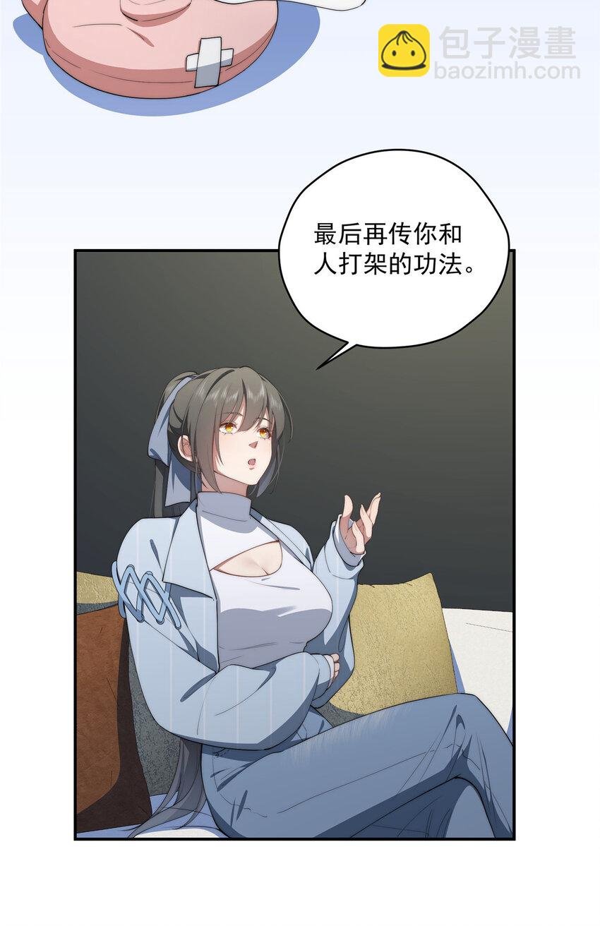 49 教学
