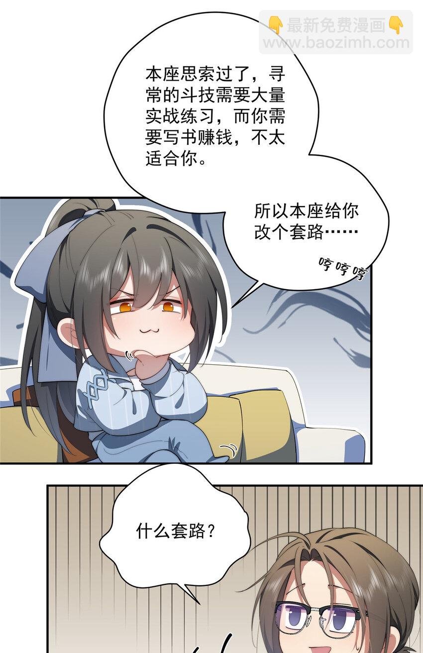 49 教学