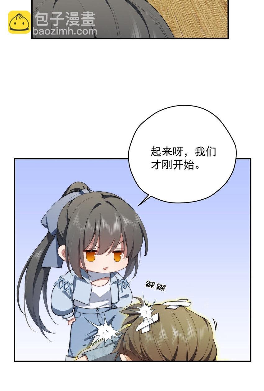 49 教学