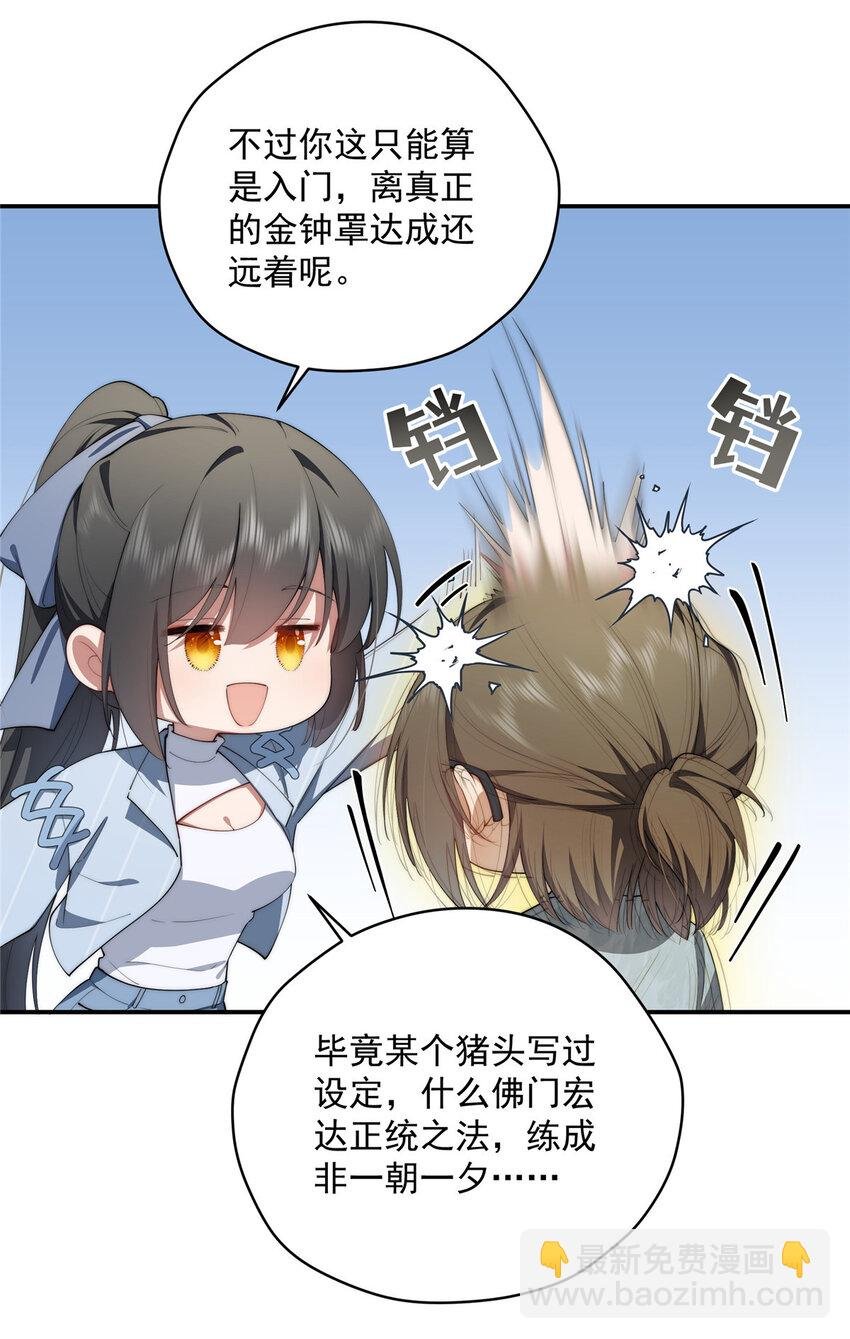 49 教学