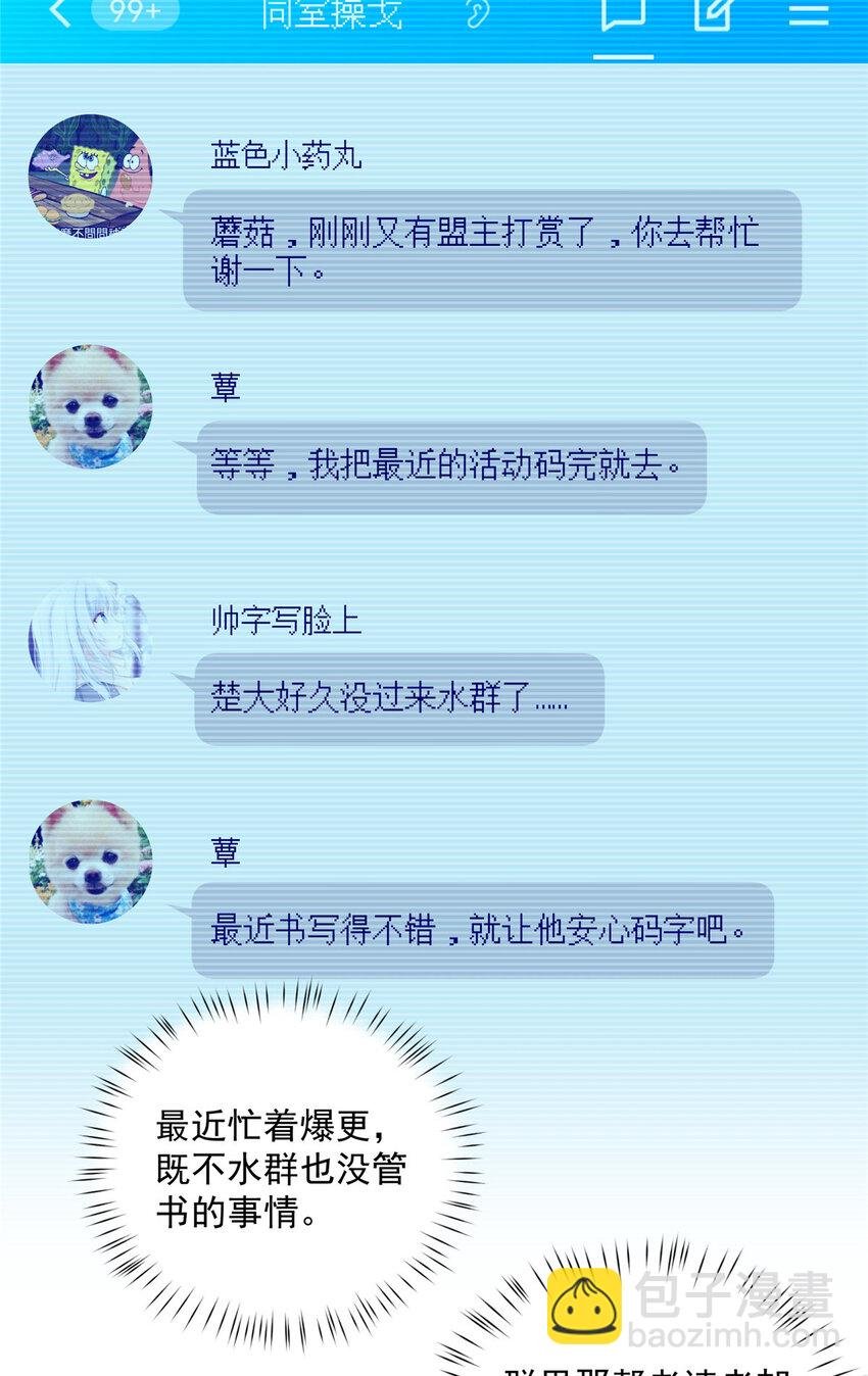 50 两重天地