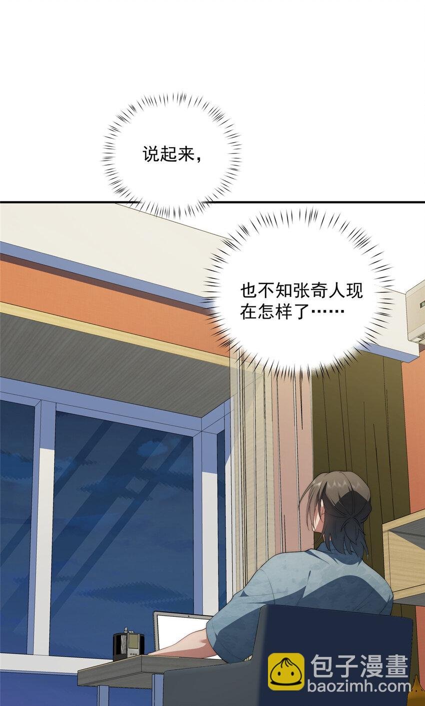 50 两重天地