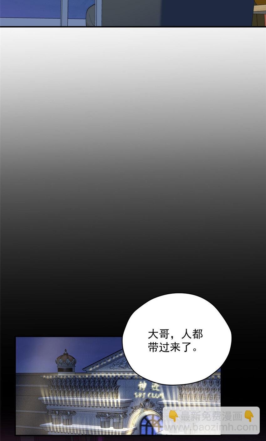 50 两重天地