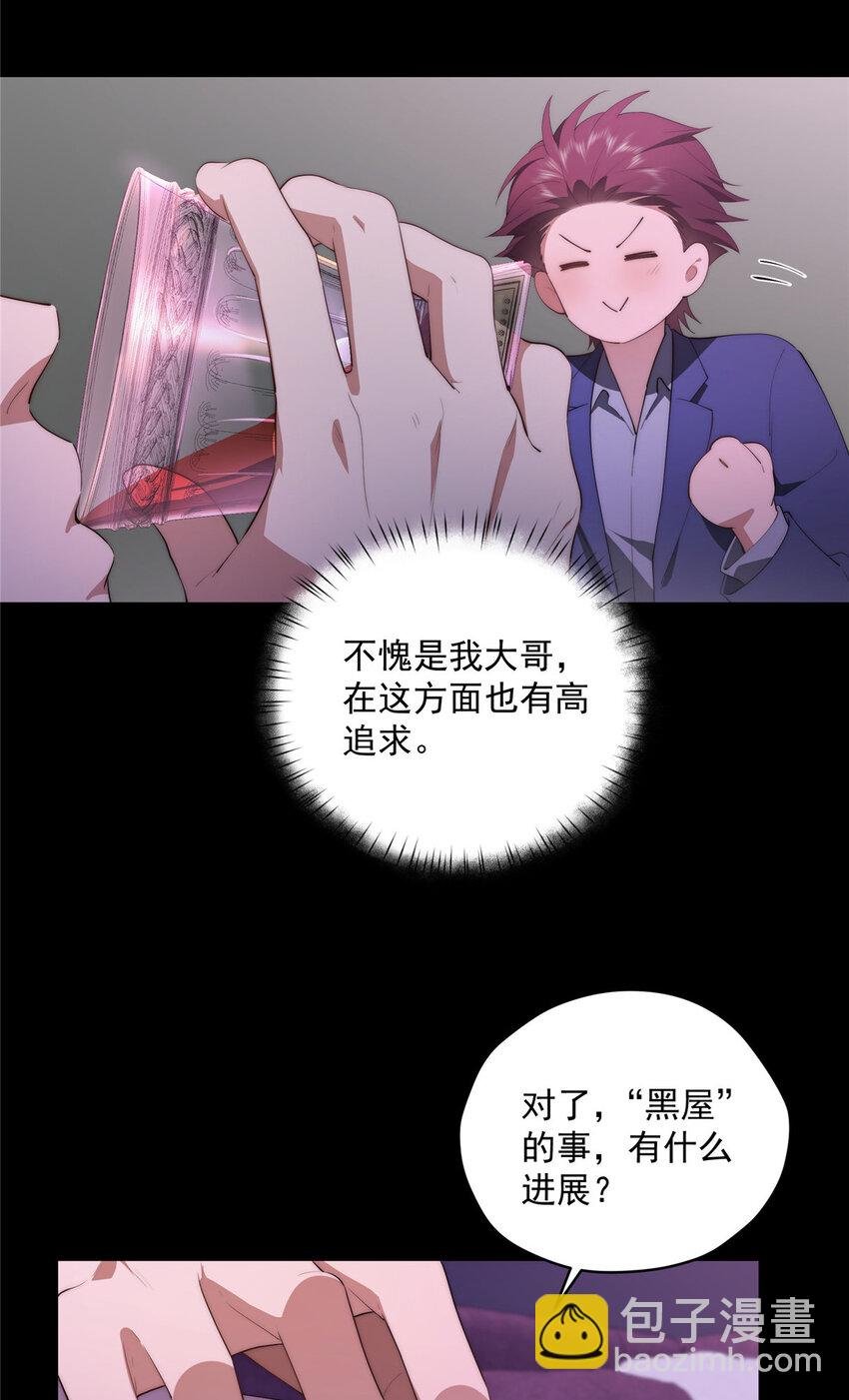 50 两重天地