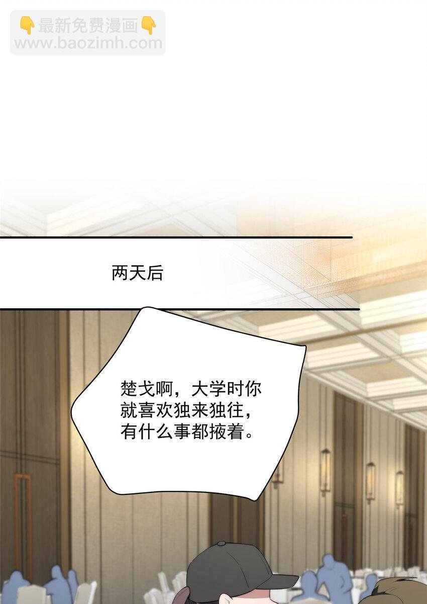 50 两重天地
