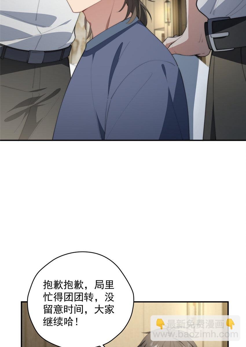 50 两重天地