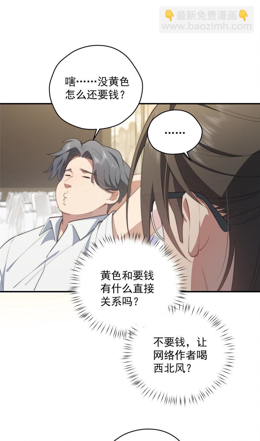 51 女粉丝