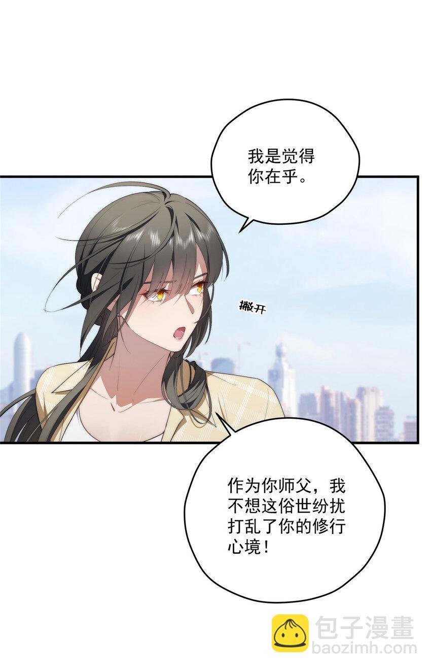 52 因为你喜欢