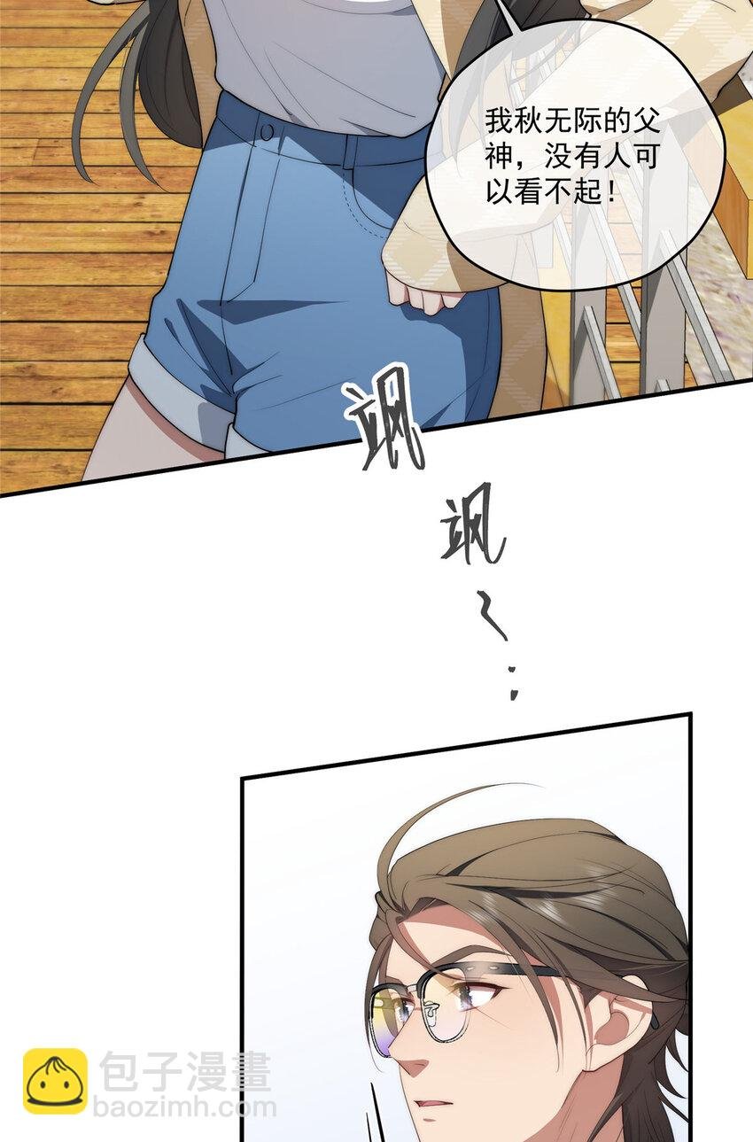 52 因为你喜欢