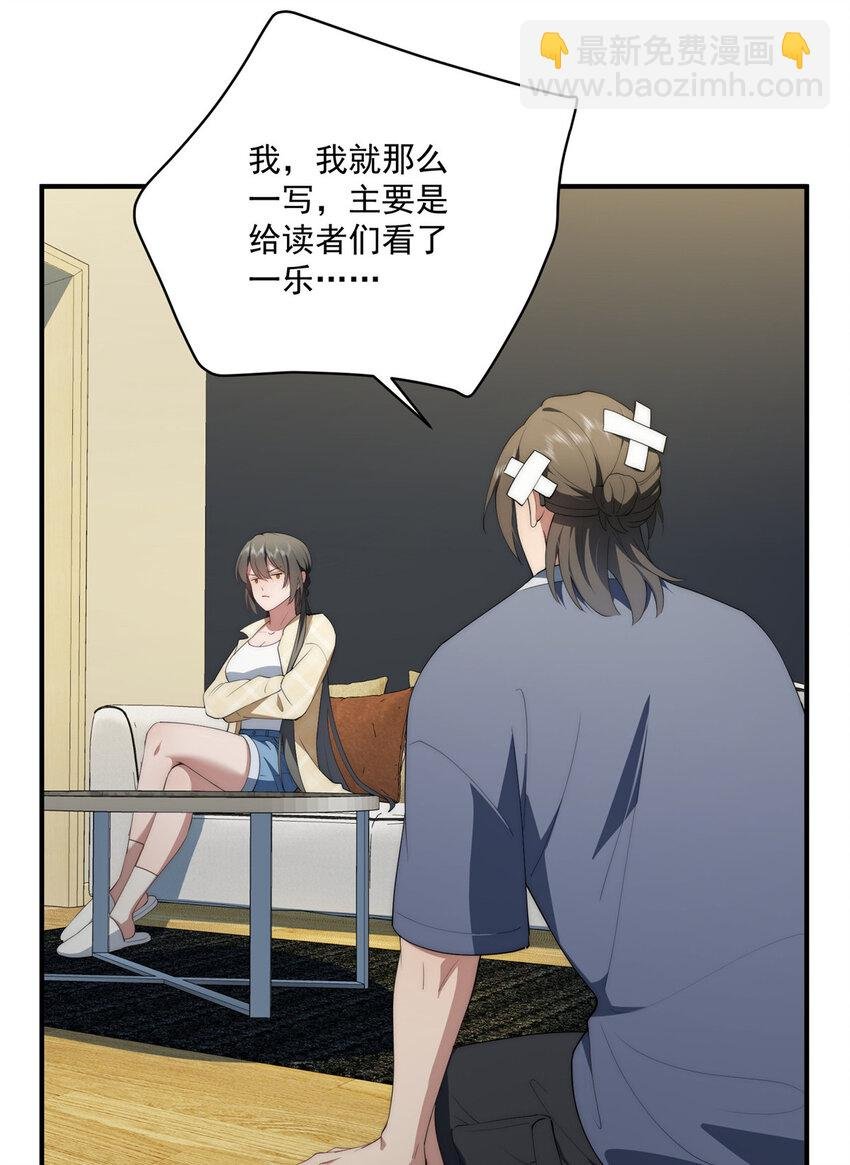 52 因为你喜欢