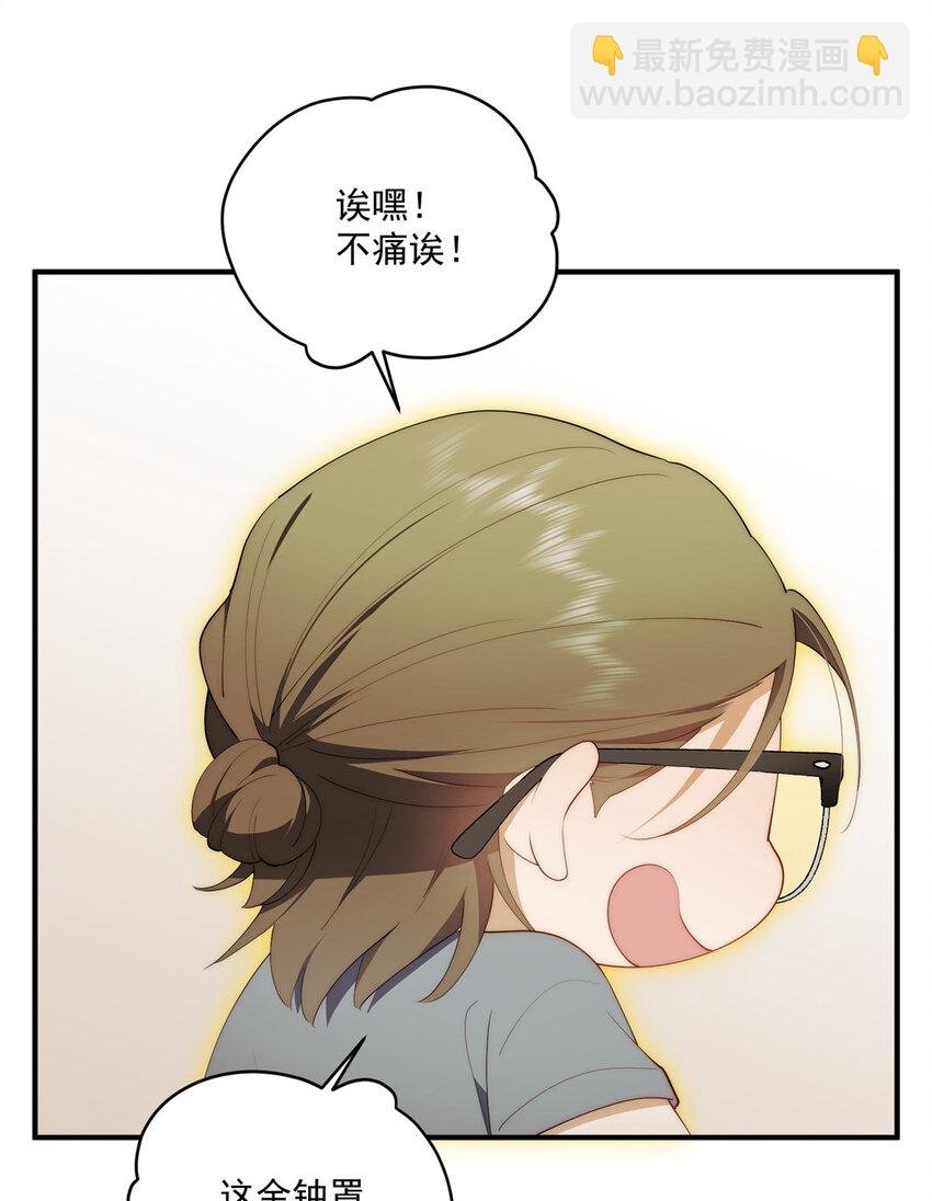 52 因为你喜欢