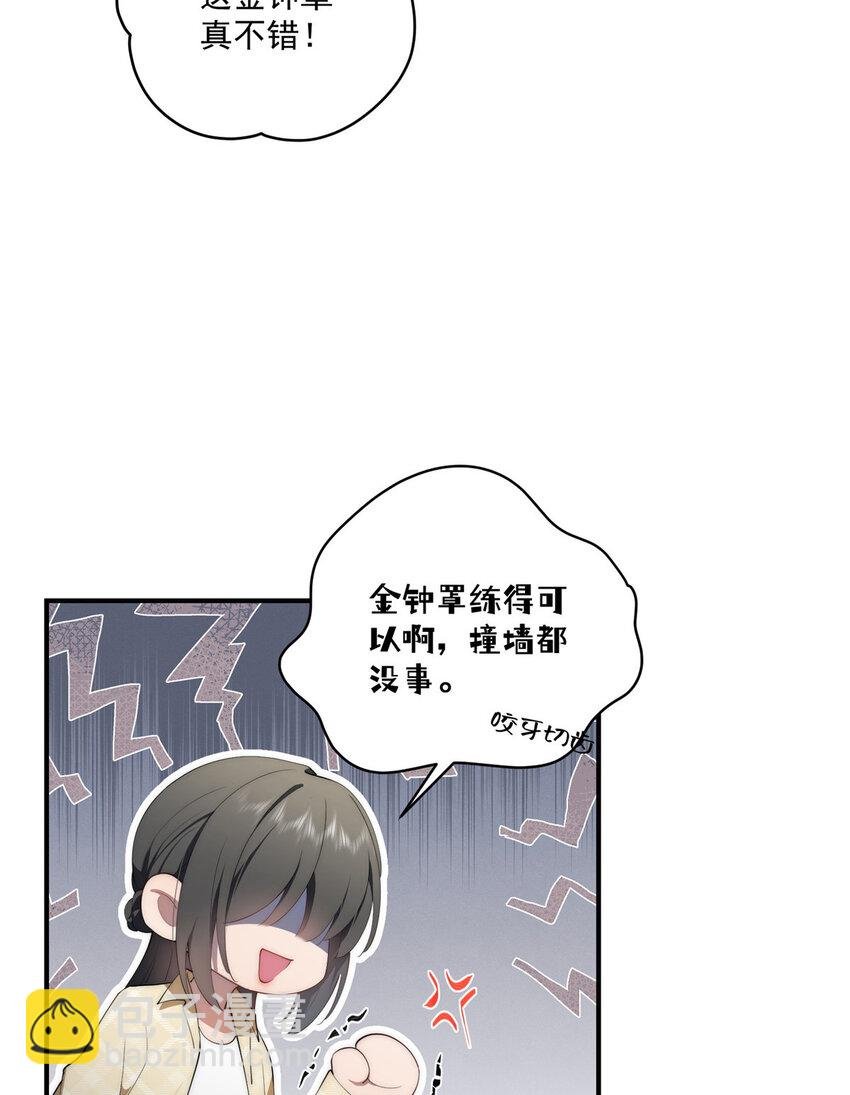 52 因为你喜欢