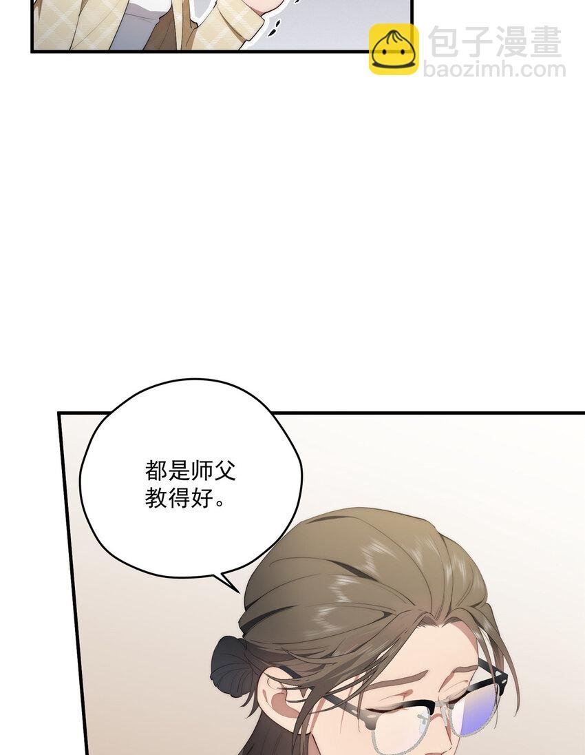 52 因为你喜欢