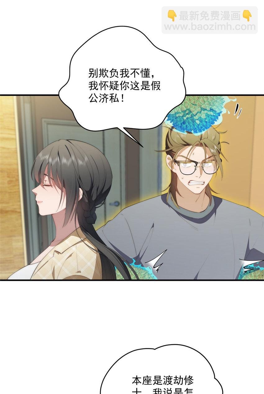 52 因为你喜欢