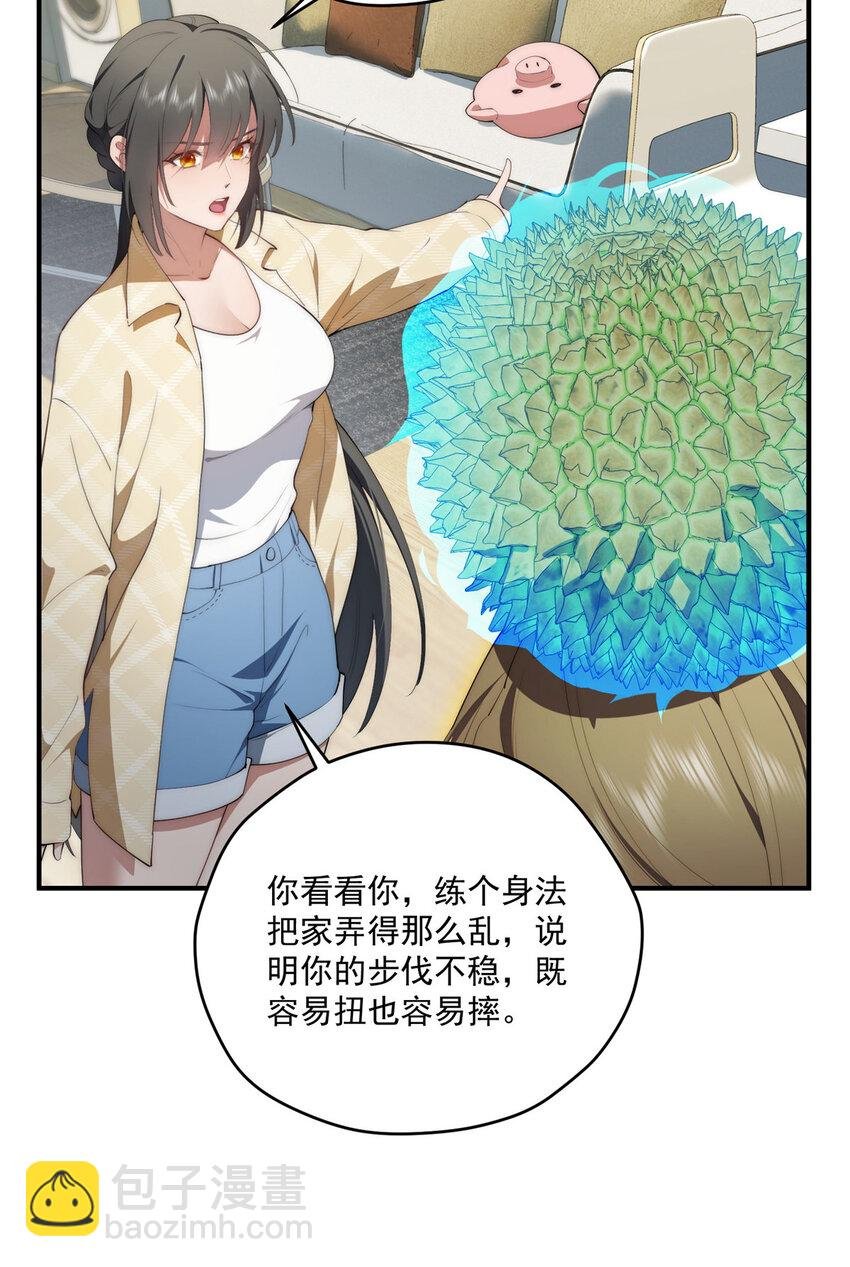 52 因为你喜欢