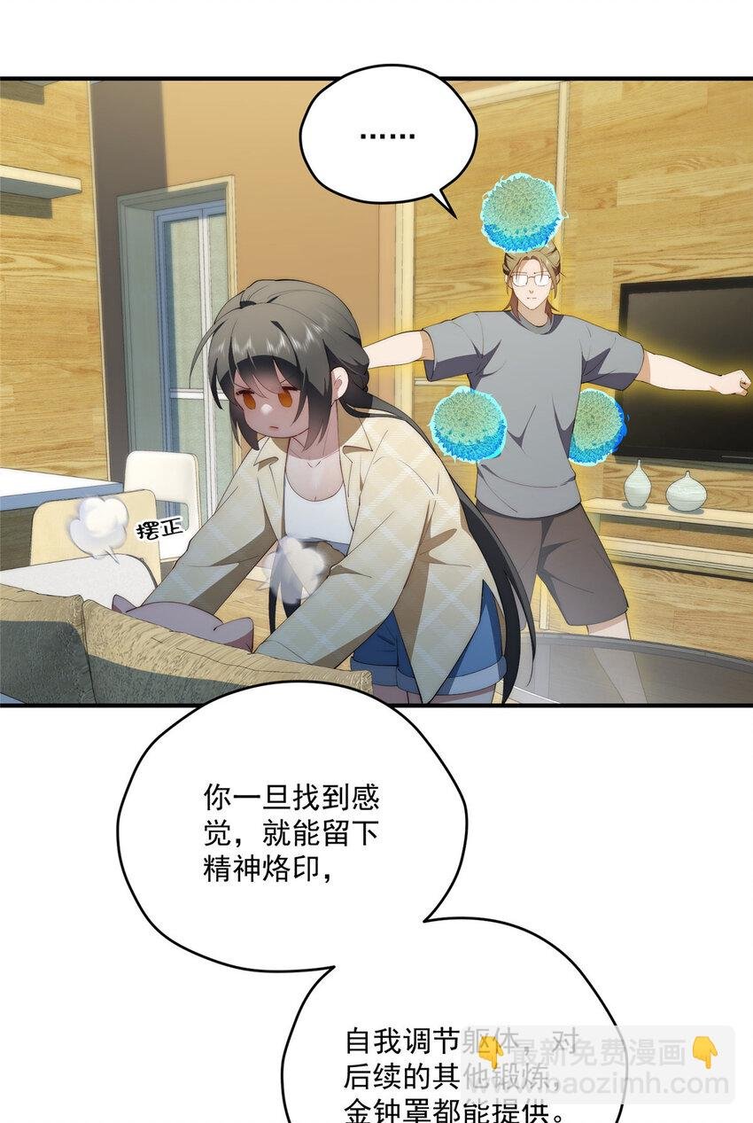 52 因为你喜欢