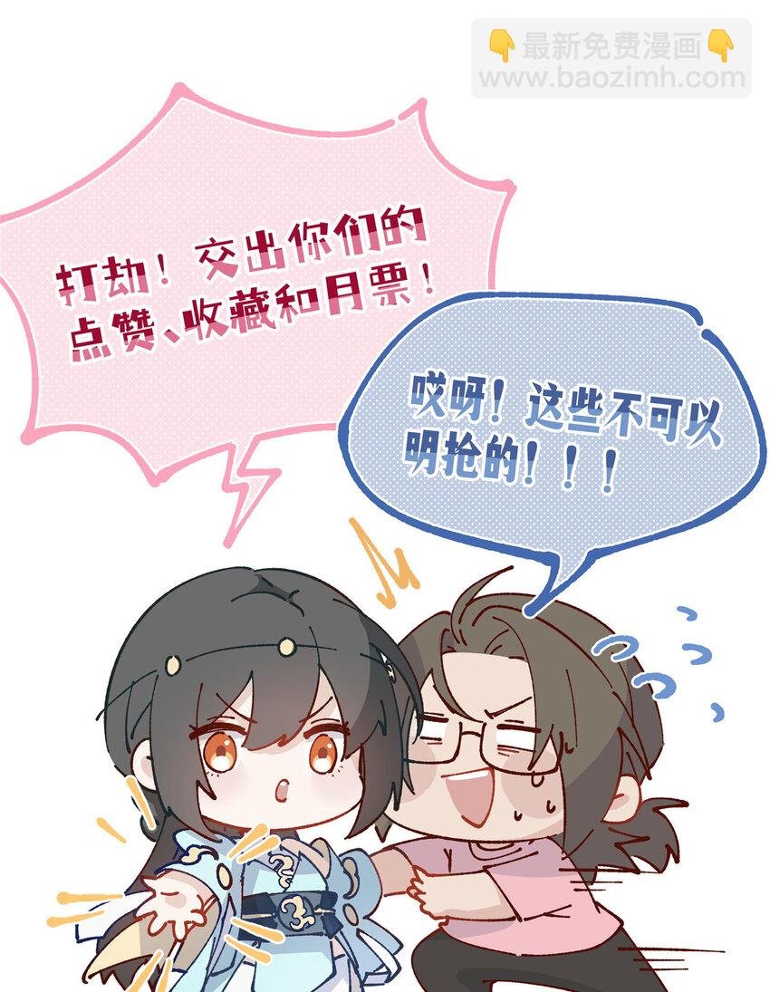 52 因为你喜欢