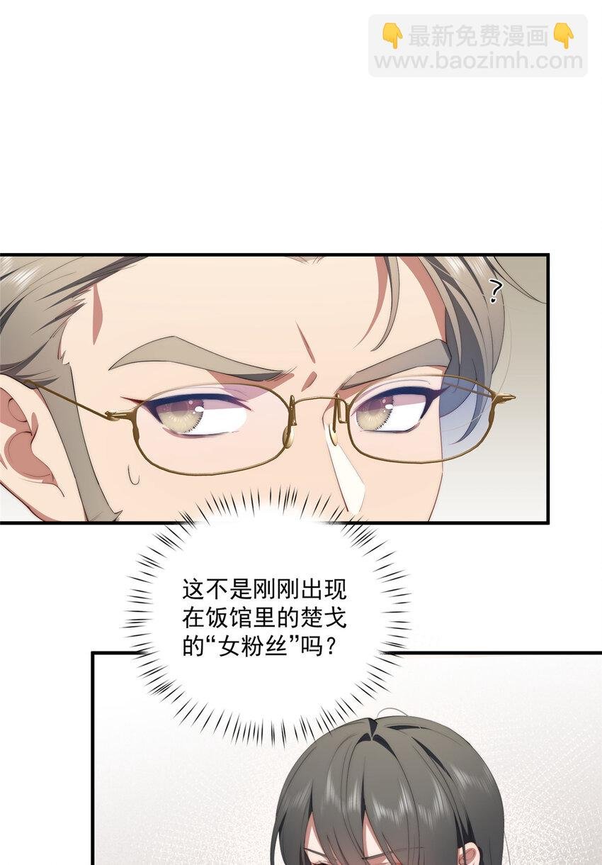 53 张奇人