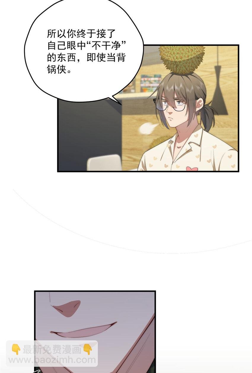 54 失去的影