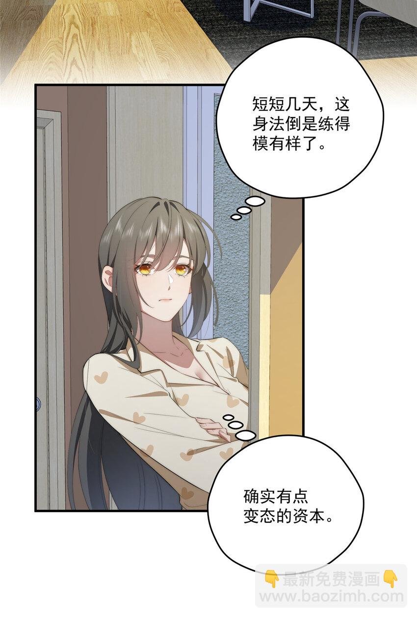 58 运营官