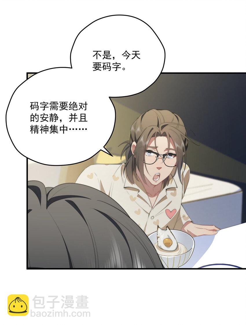 58 运营官