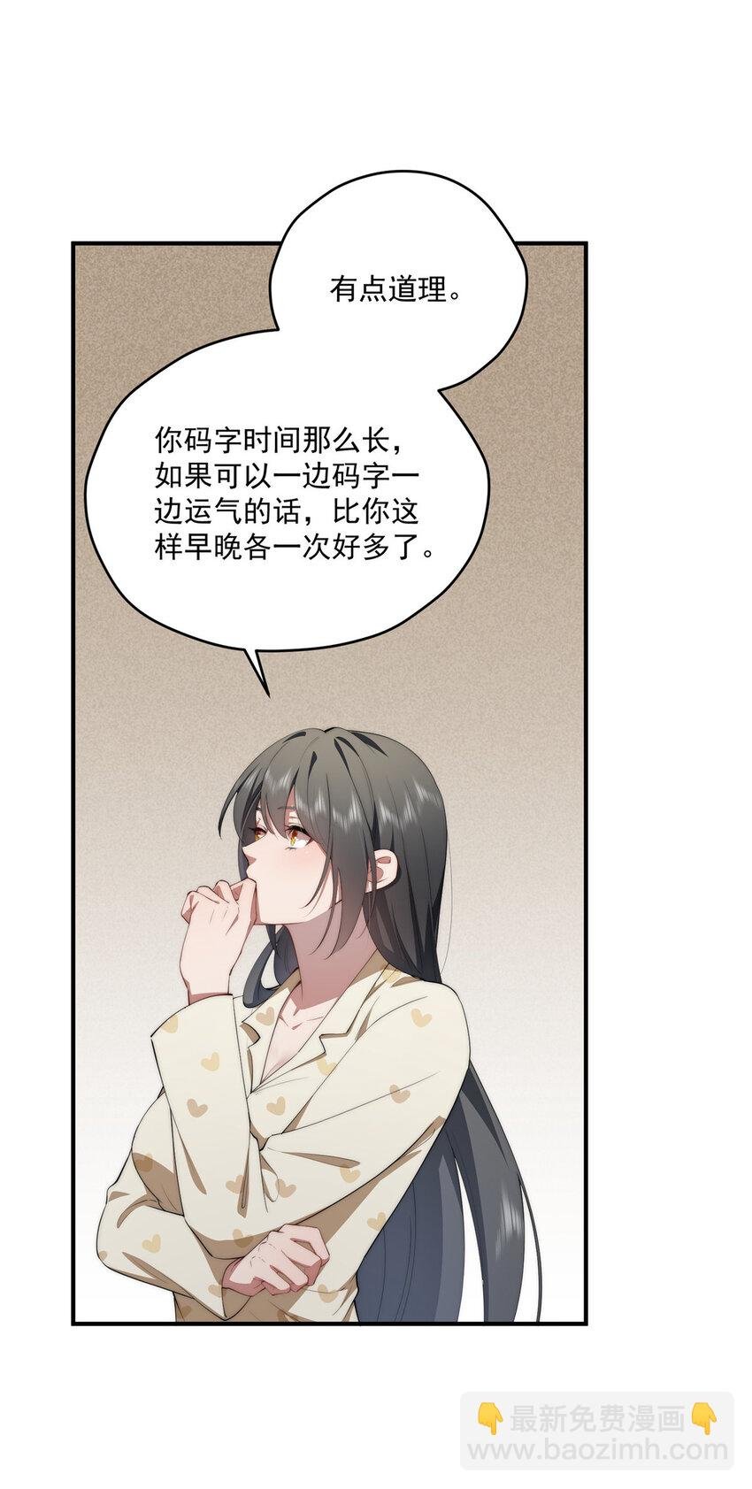 58 运营官