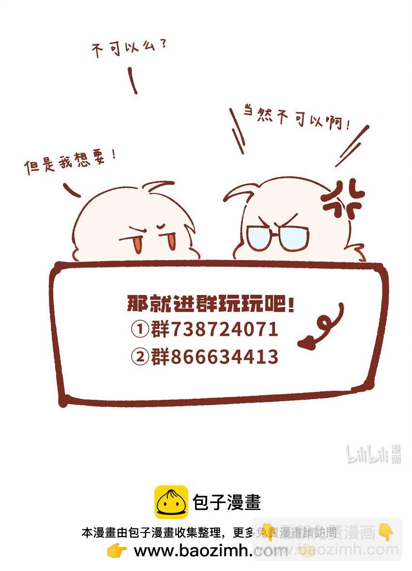 58 运营官