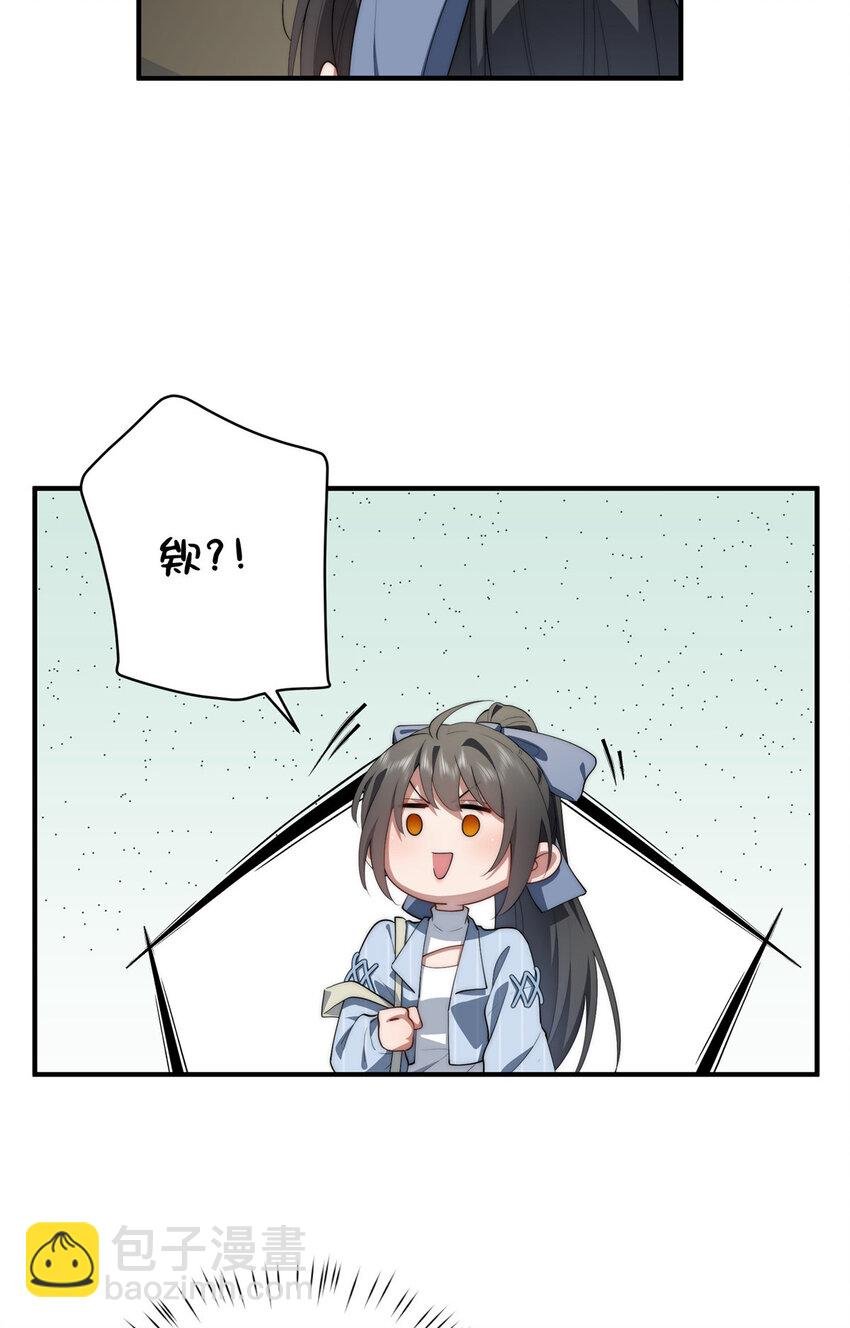 61 异能可以很有趣
