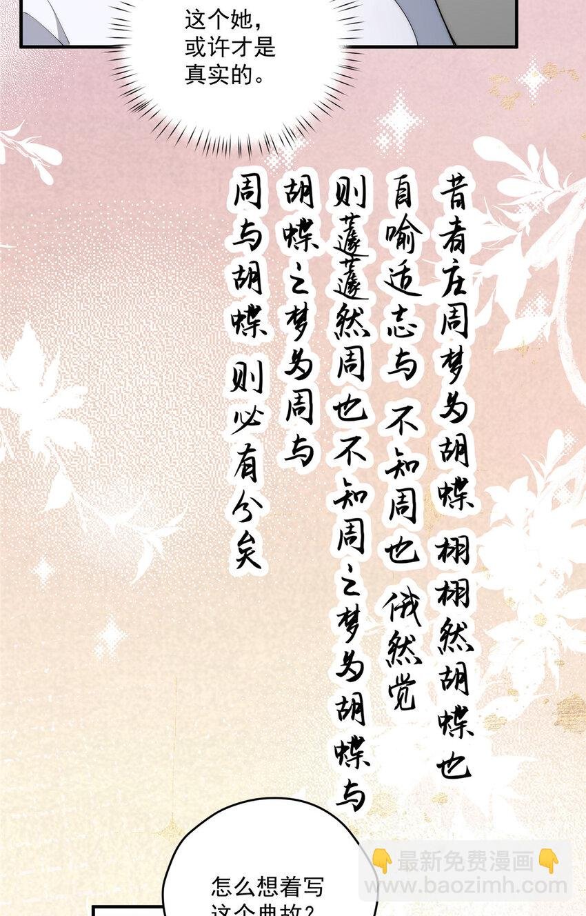 62 狗尾巴草摇啊摇