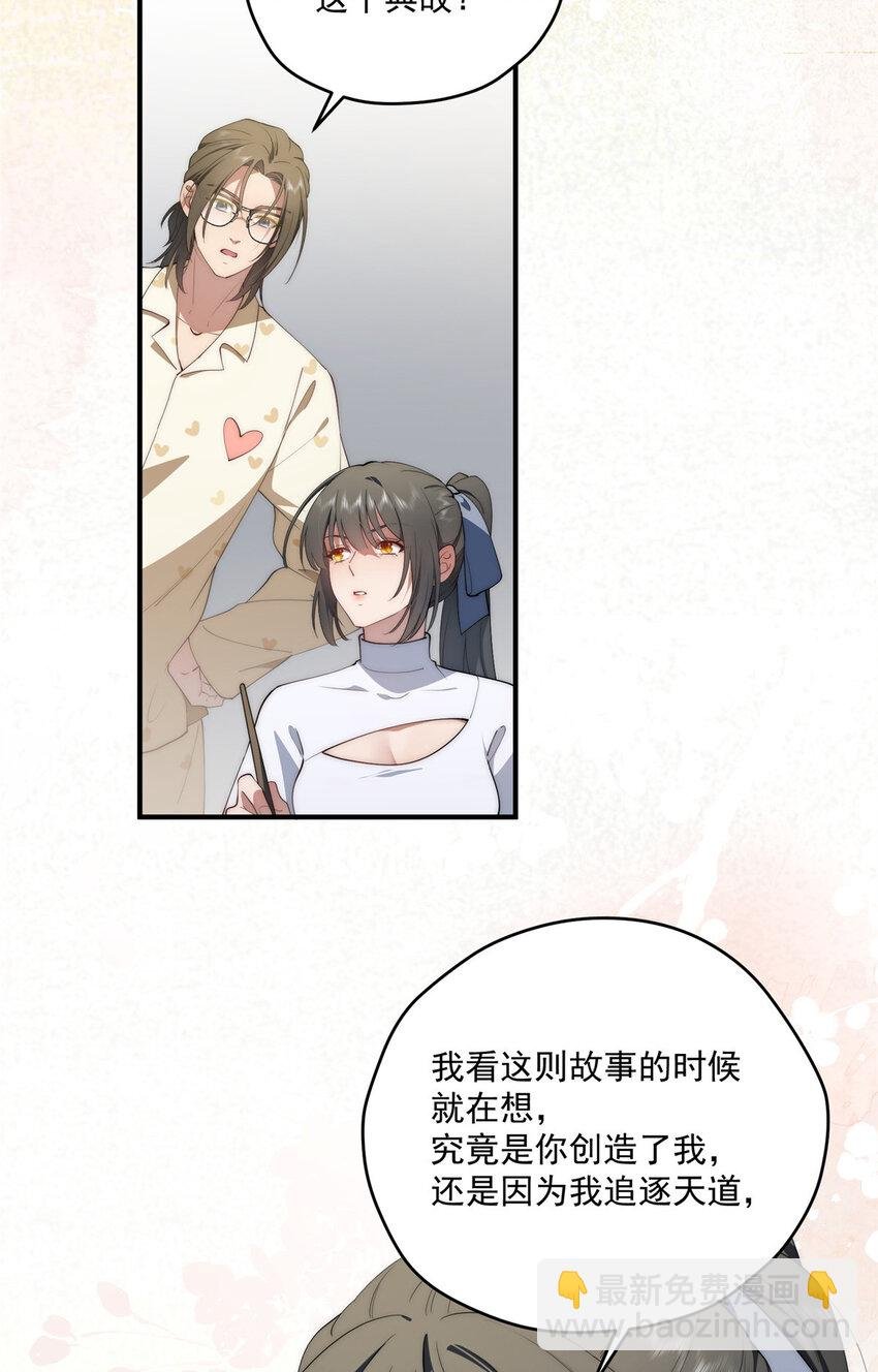 62 狗尾巴草摇啊摇