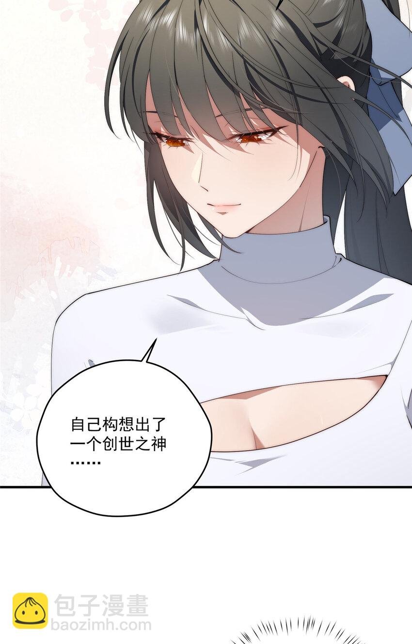 62 狗尾巴草摇啊摇