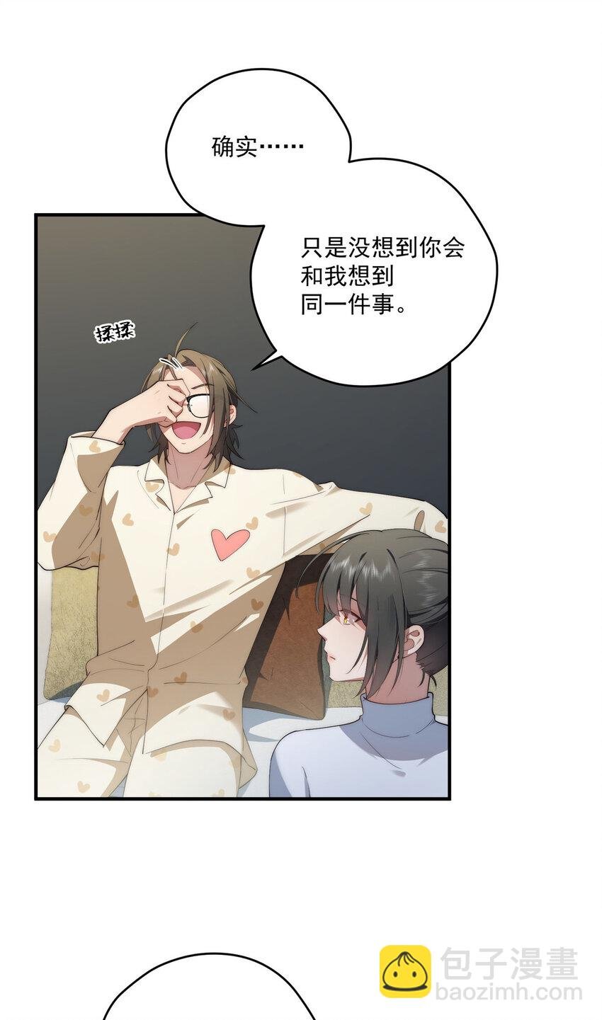62 狗尾巴草摇啊摇