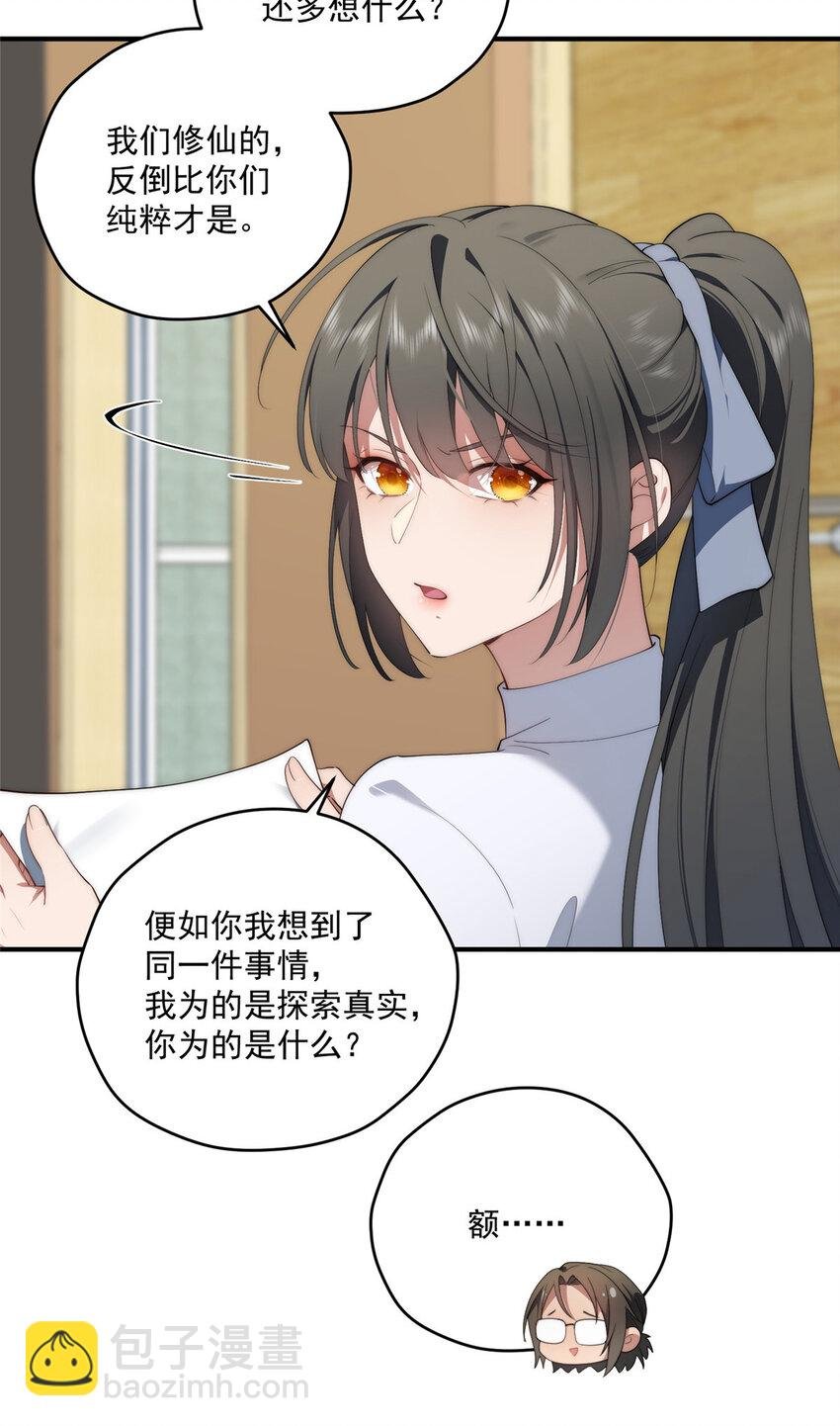 62 狗尾巴草摇啊摇