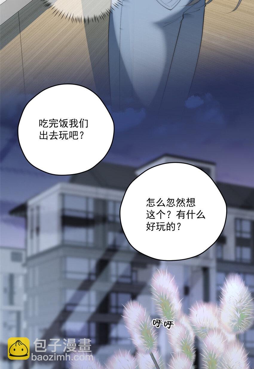 62 狗尾巴草摇啊摇