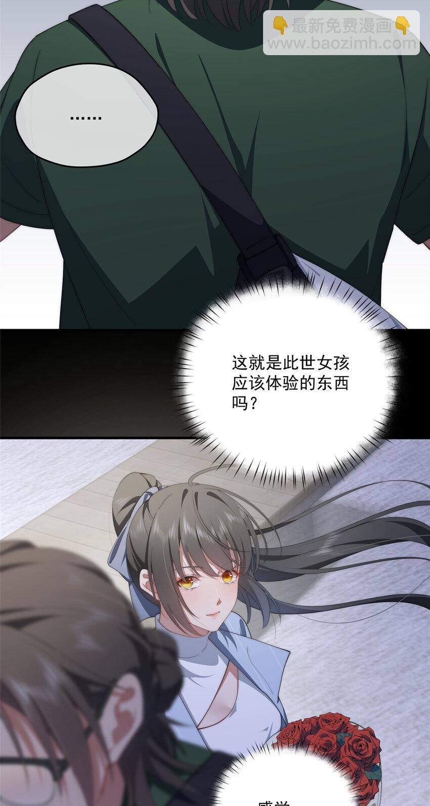 65 牛郎织女