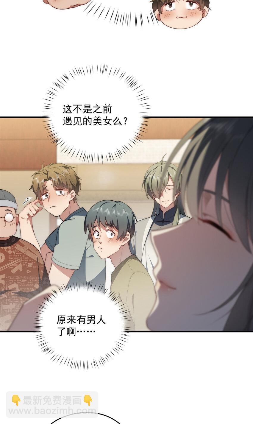 66 另一些人的七夕