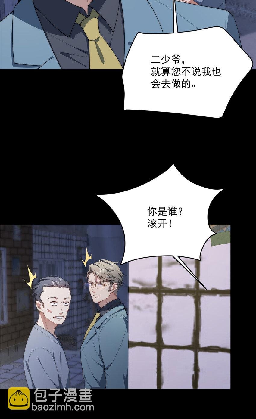 67 初哥楚戈的初战