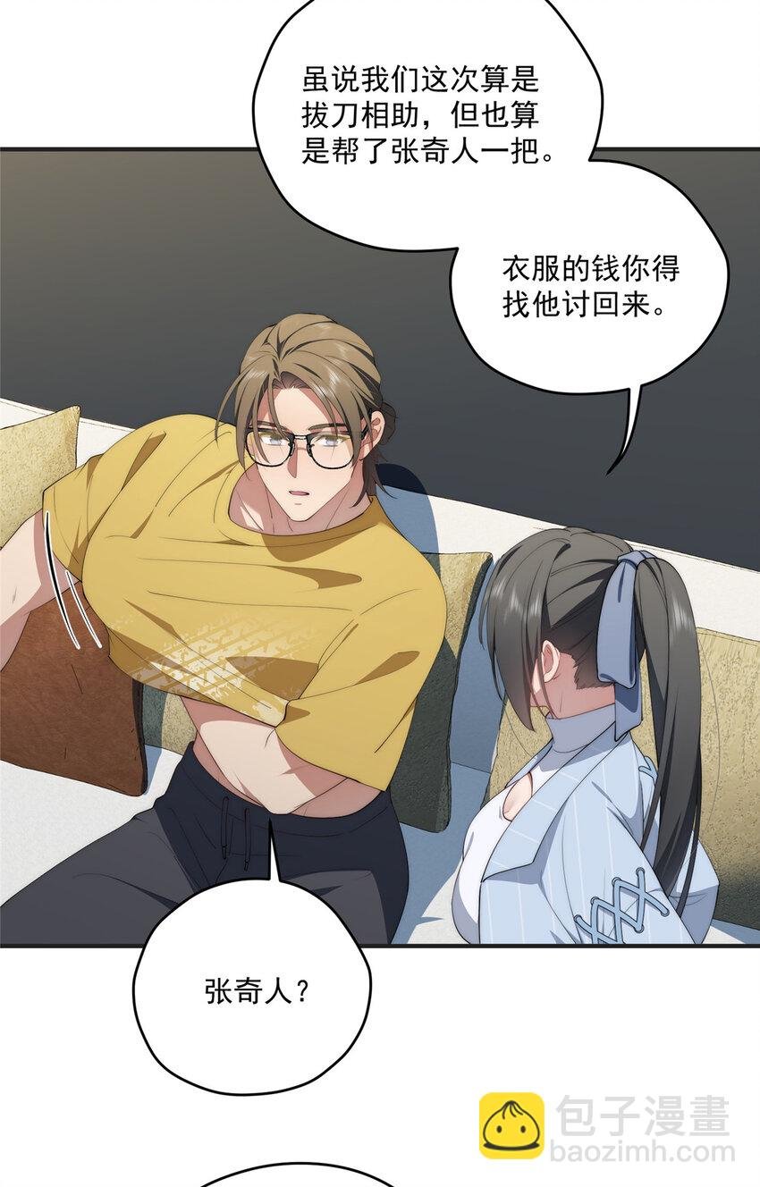 68 玫瑰