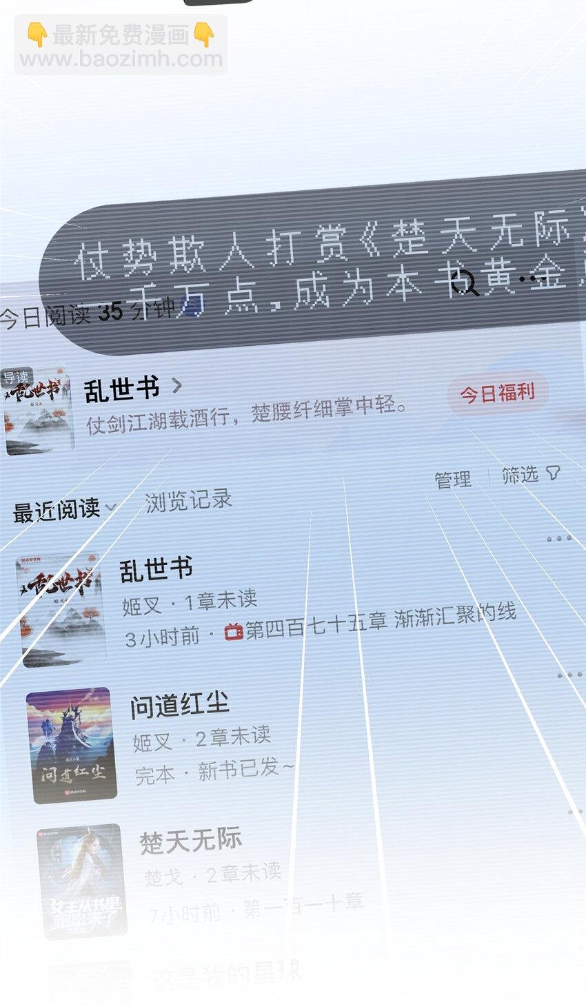 68 玫瑰