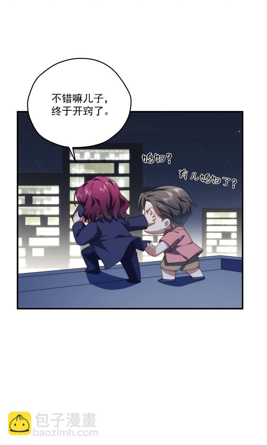 69 妈妈