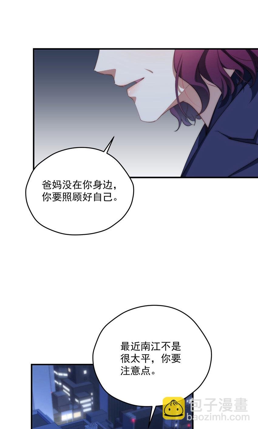 69 妈妈