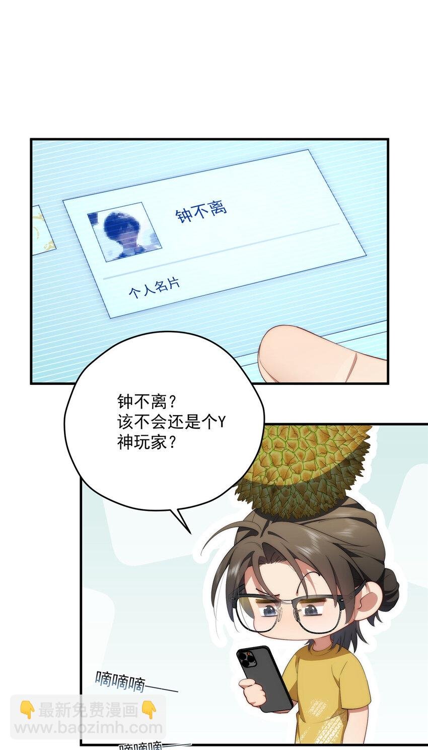 69 妈妈