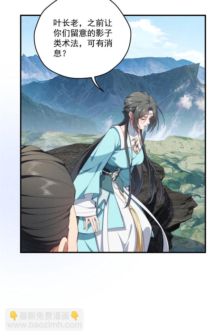 69 妈妈