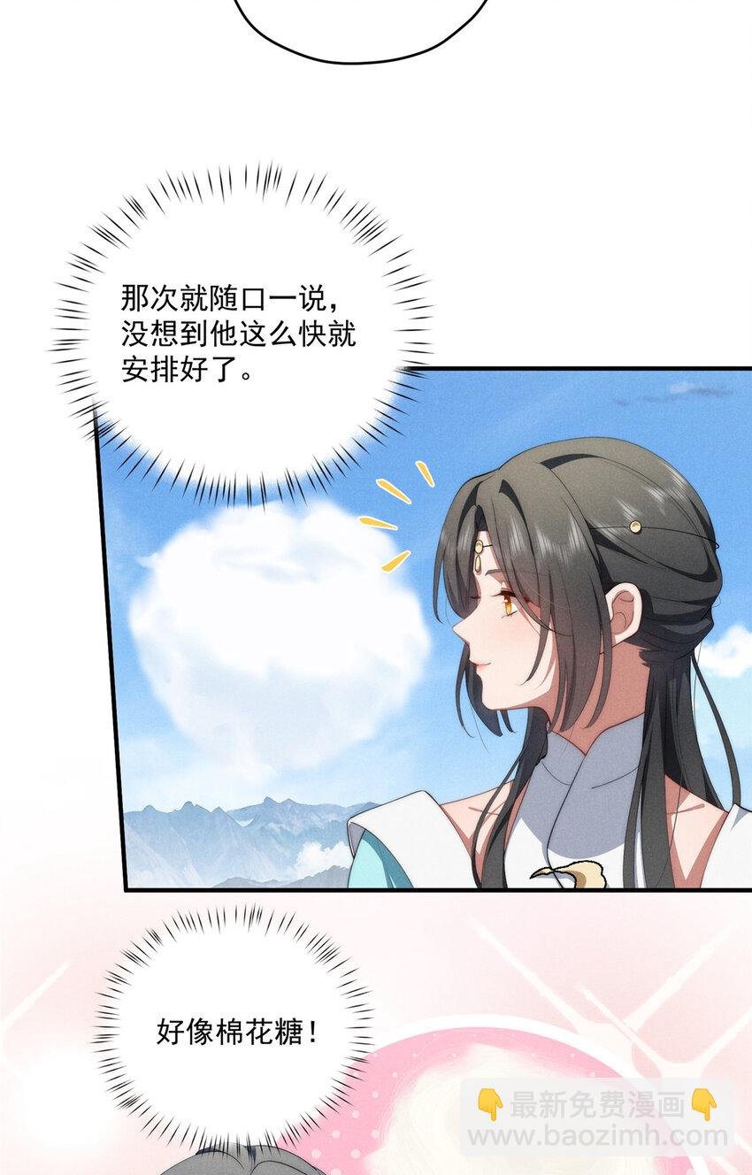 69 妈妈