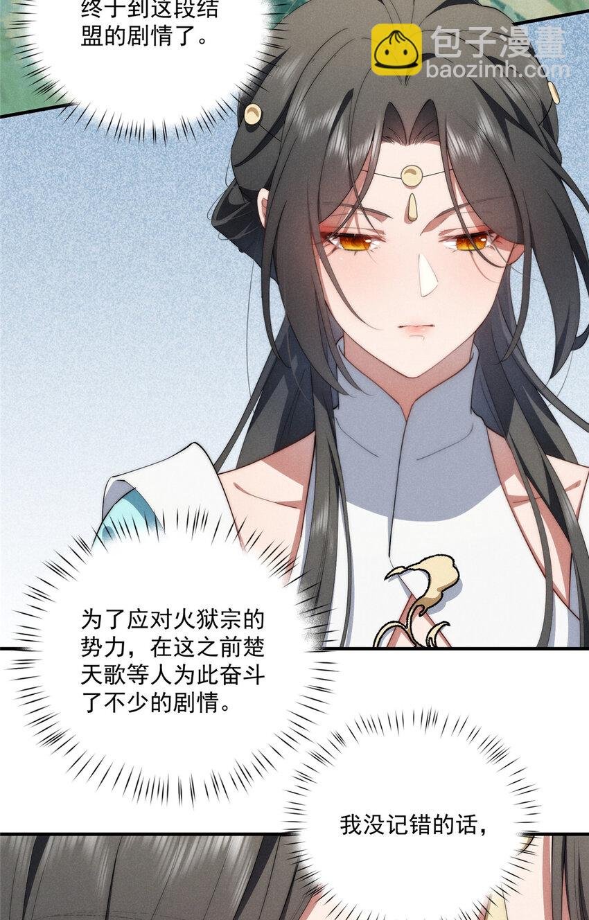 69 妈妈